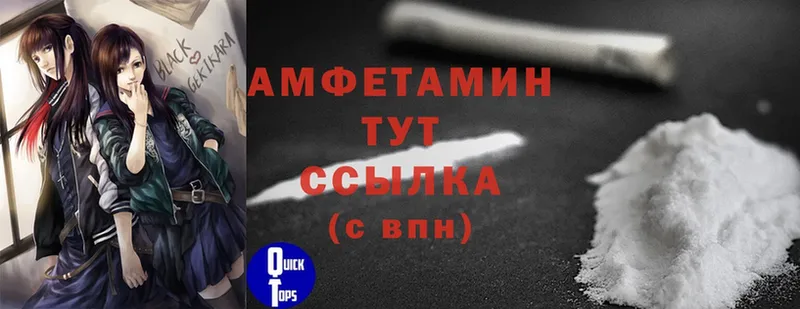 Amphetamine 98%  где можно купить   дарк нет телеграм  Жиздра 