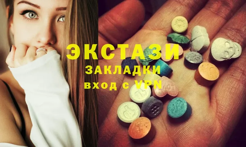 Ecstasy диски  Жиздра 