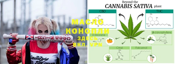 синтетический гашиш Богородск