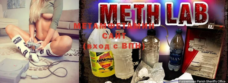 МЕТАМФЕТАМИН Methamphetamine  Жиздра 